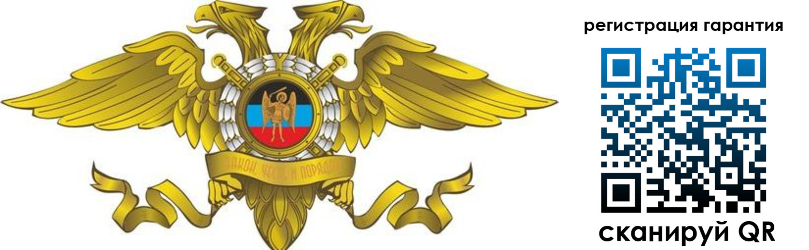 регистрация для дет. сада в Курчатове